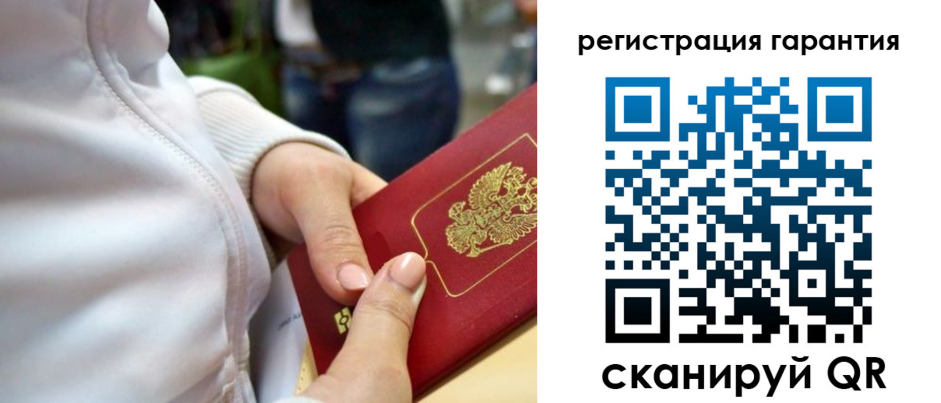 найти адрес прописки в Трубчевске
